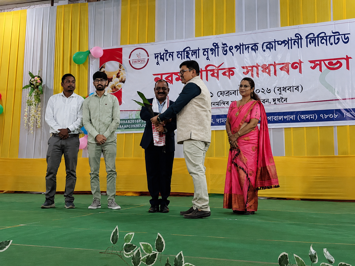 Eastern Feeds felicitation at annual poultry producers meet — Assam